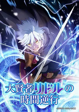 抖音热榜国漫